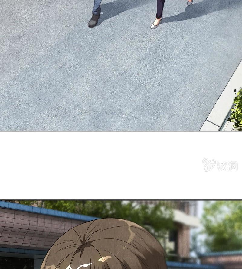 Page 3 of Chapter 67