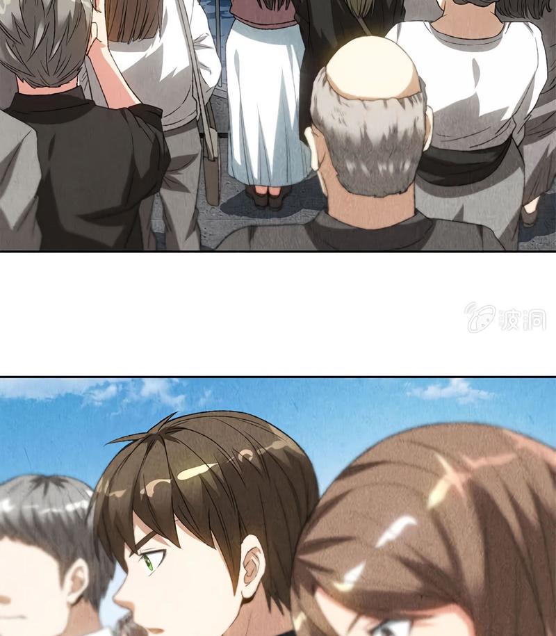 Page 22 of Chapter 67