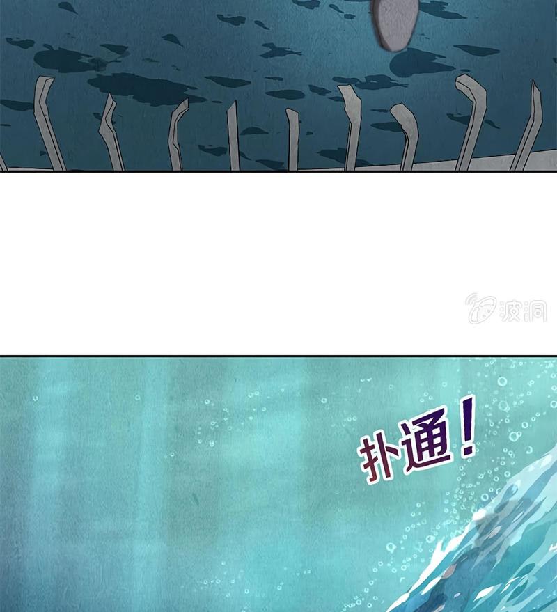 Page 32 of Chapter 67