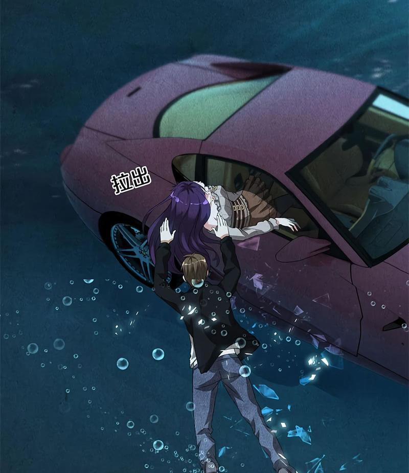 Page 45 of Chapter 67