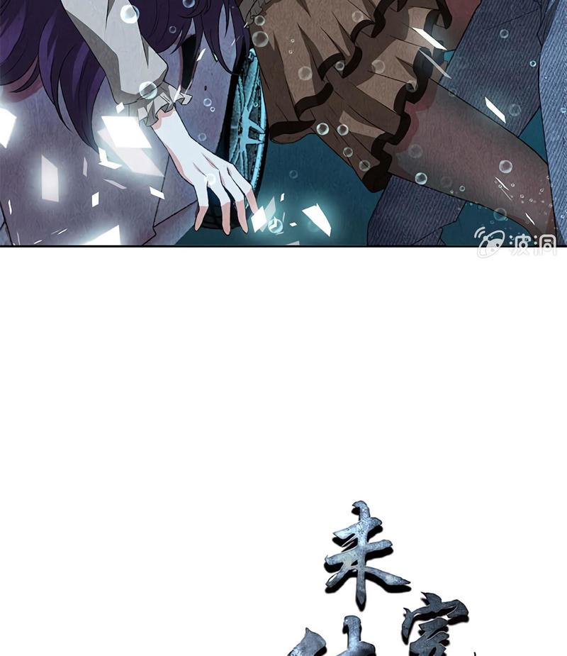 Page 49 of Chapter 67