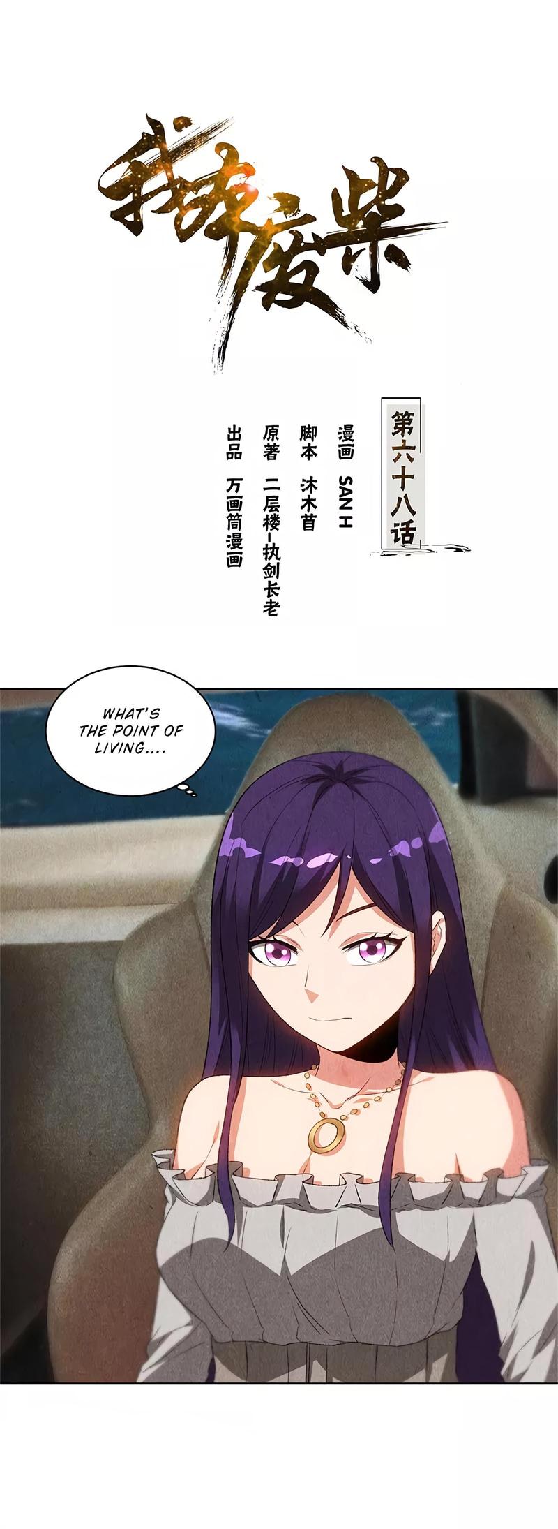 Page 1 of Chapter 68