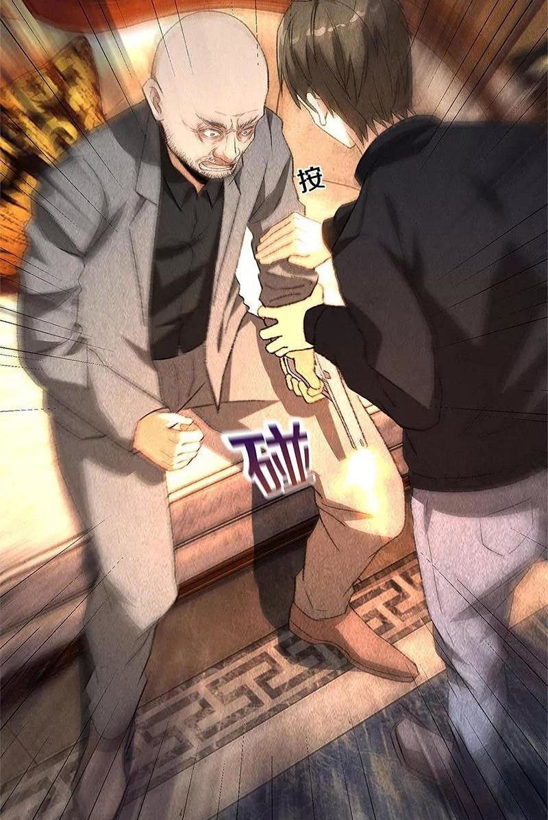 Page 4 of Chapter 71