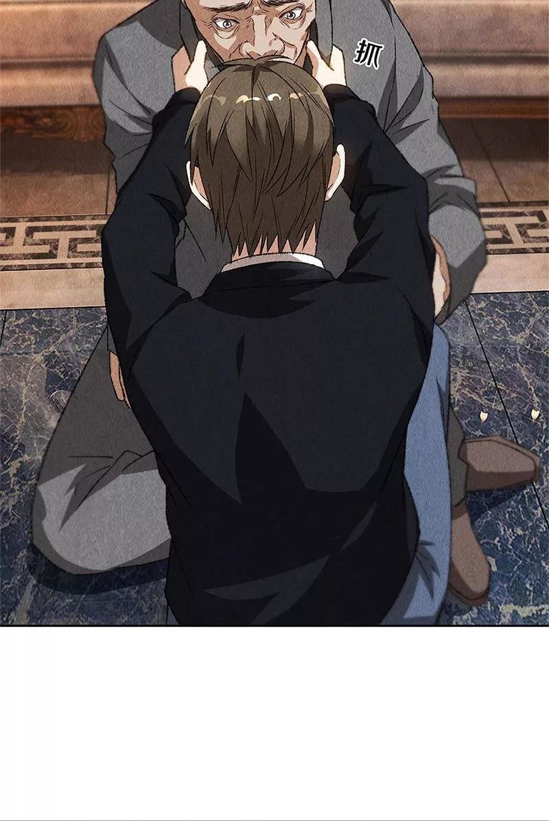 Page 10 of Chapter 71