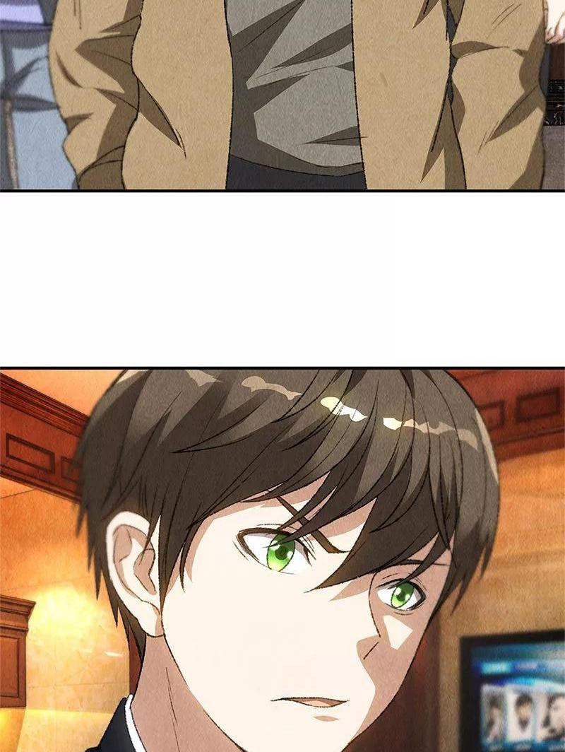Page 19 of Chapter 71