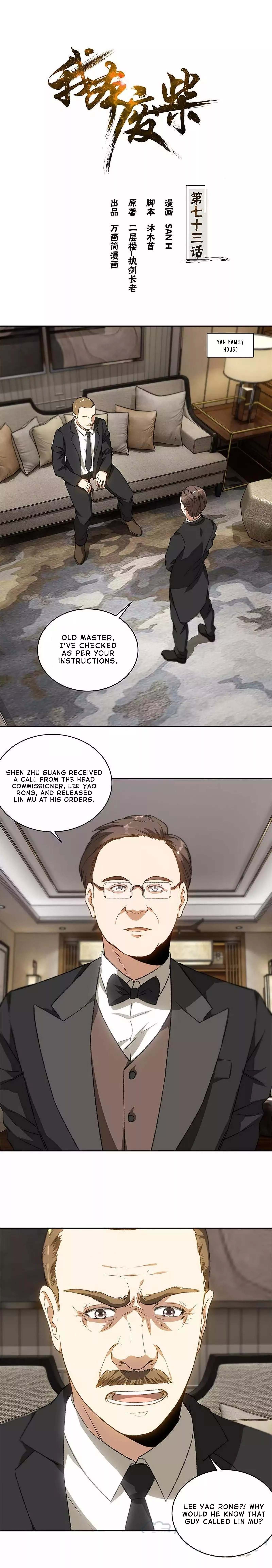 Page 1 of Chapter 73