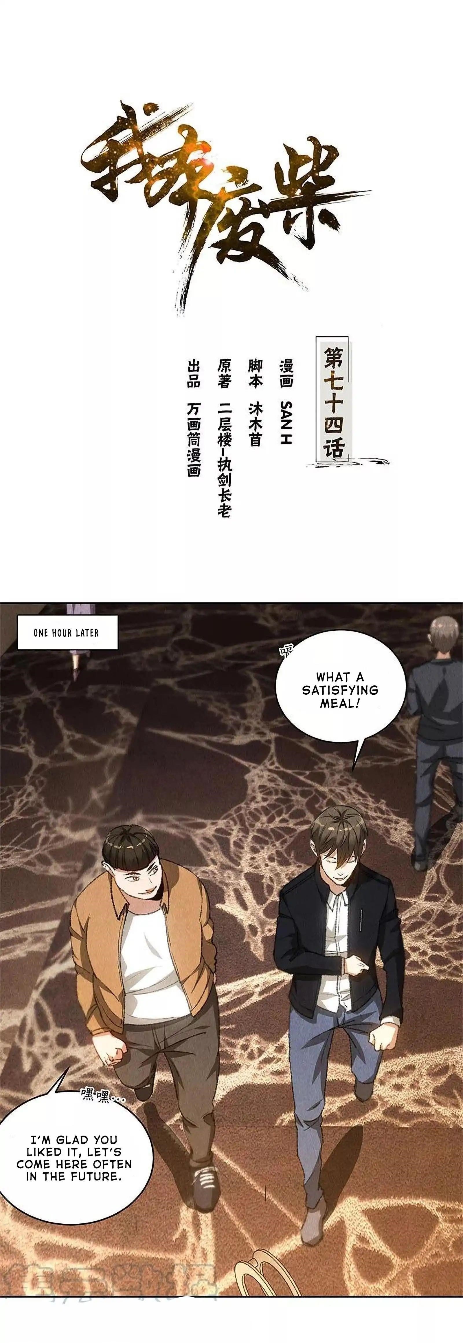 Page 1 of Chapter 74