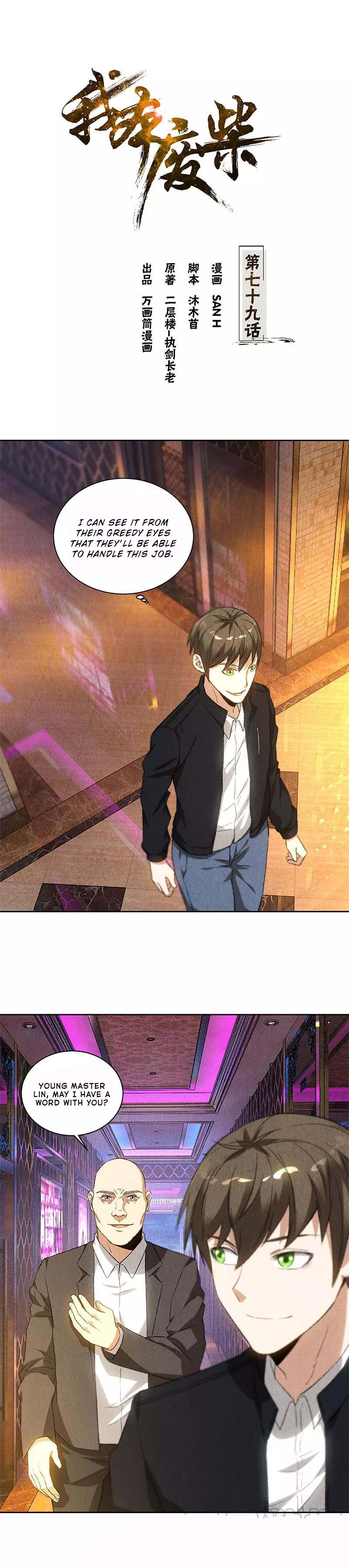 Page 1 of Chapter 79