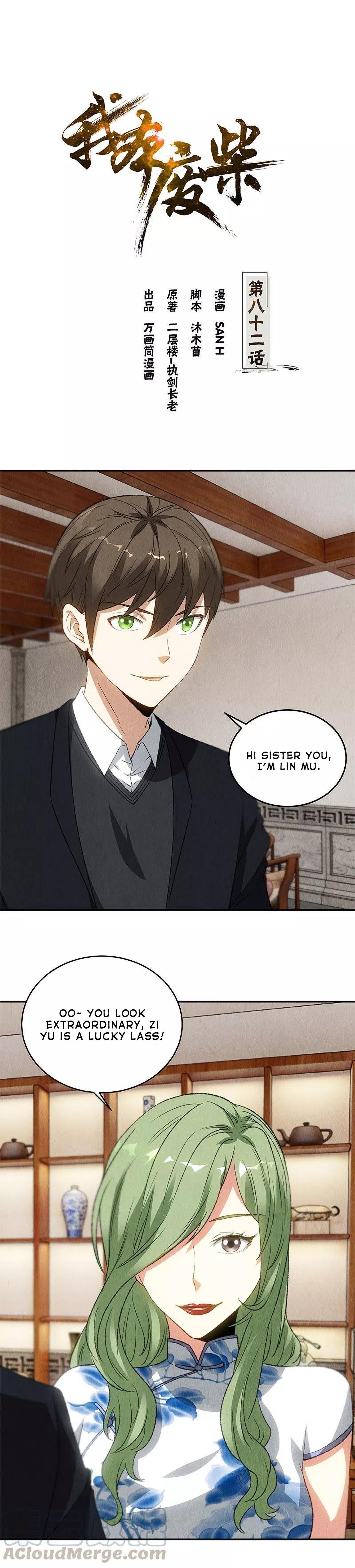 Page 2 of Chapter 82