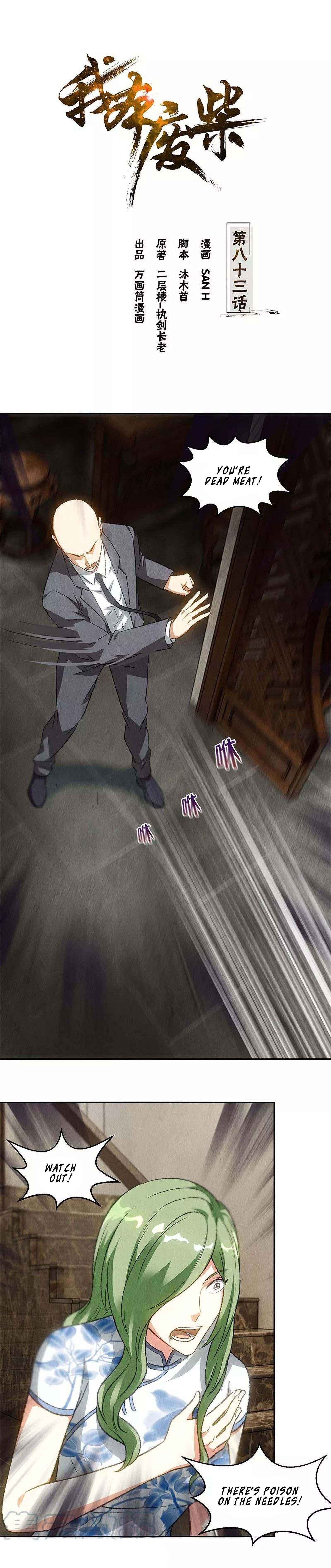 Page 1 of Chapter 83