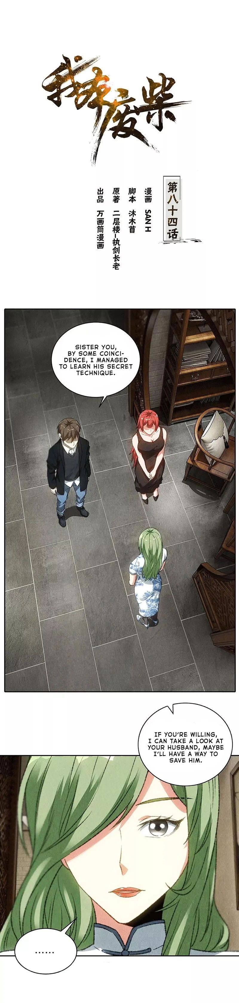 Page 1 of Chapter 84