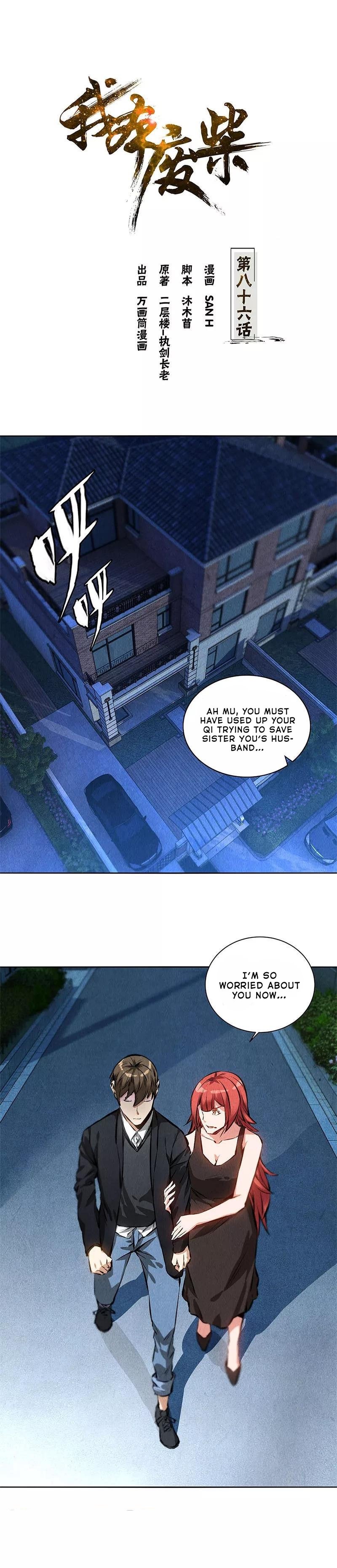 Page 1 of Chapter 86