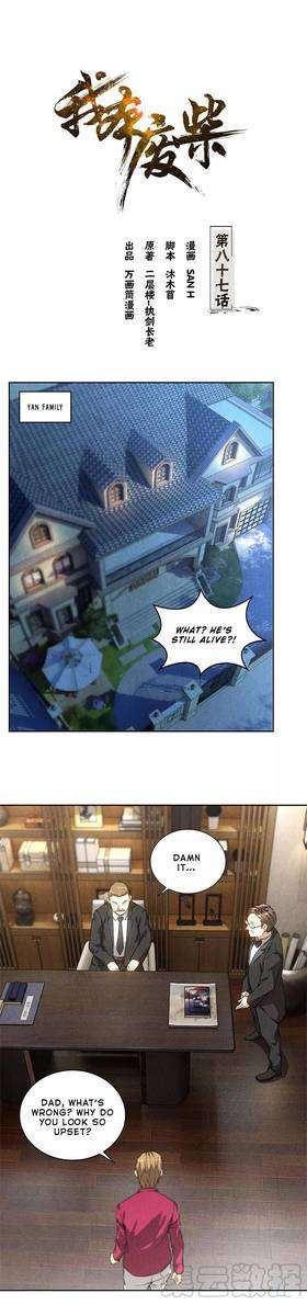 Page 1 of Chapter 87