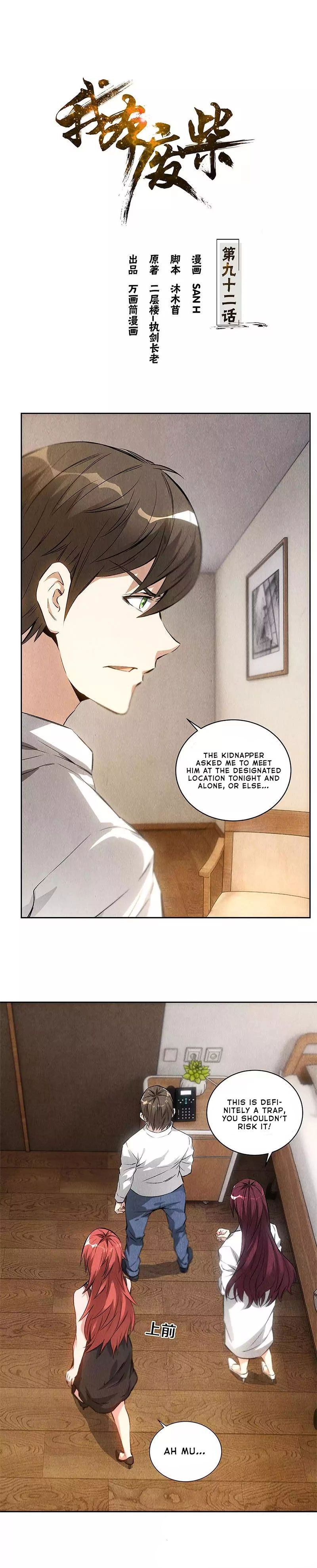 Page 1 of Chapter 92