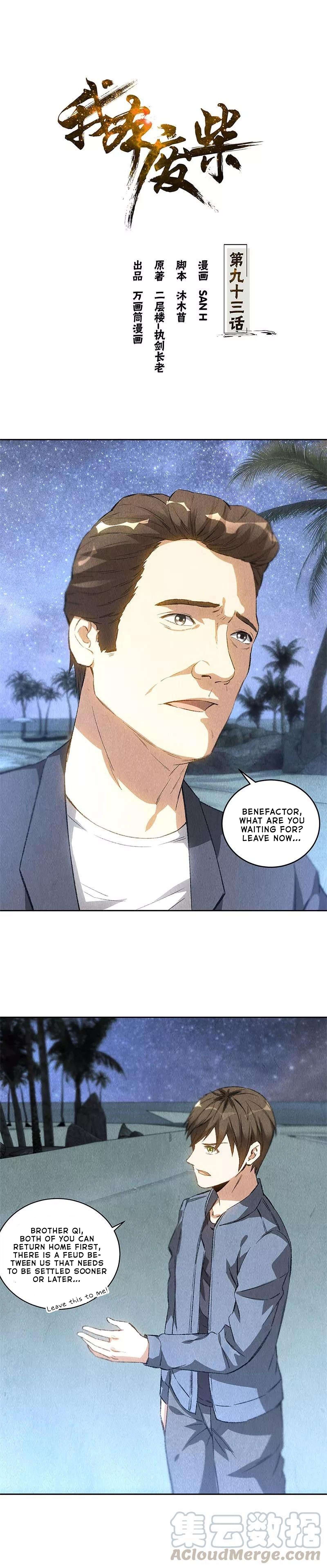 Page 1 of Chapter 93