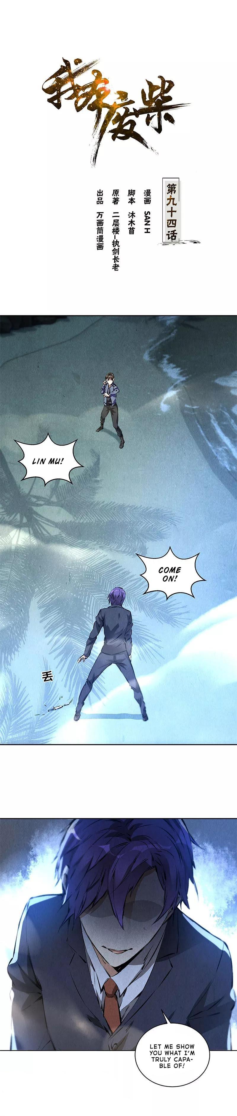 Page 1 of Chapter 94