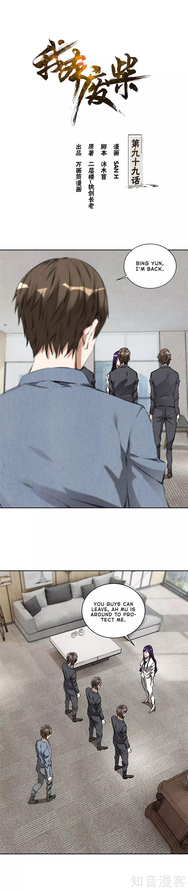 Page 1 of Chapter 99