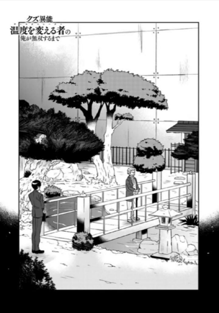 Page 1 of Chapter 14