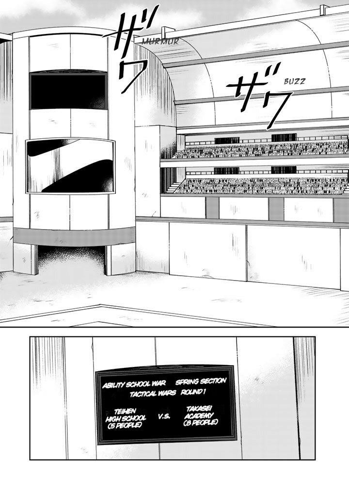 Page 3 of Chapter 14