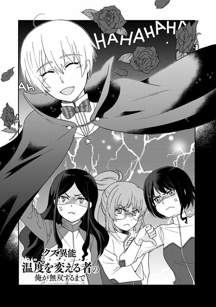 Page 1 of Chapter 15