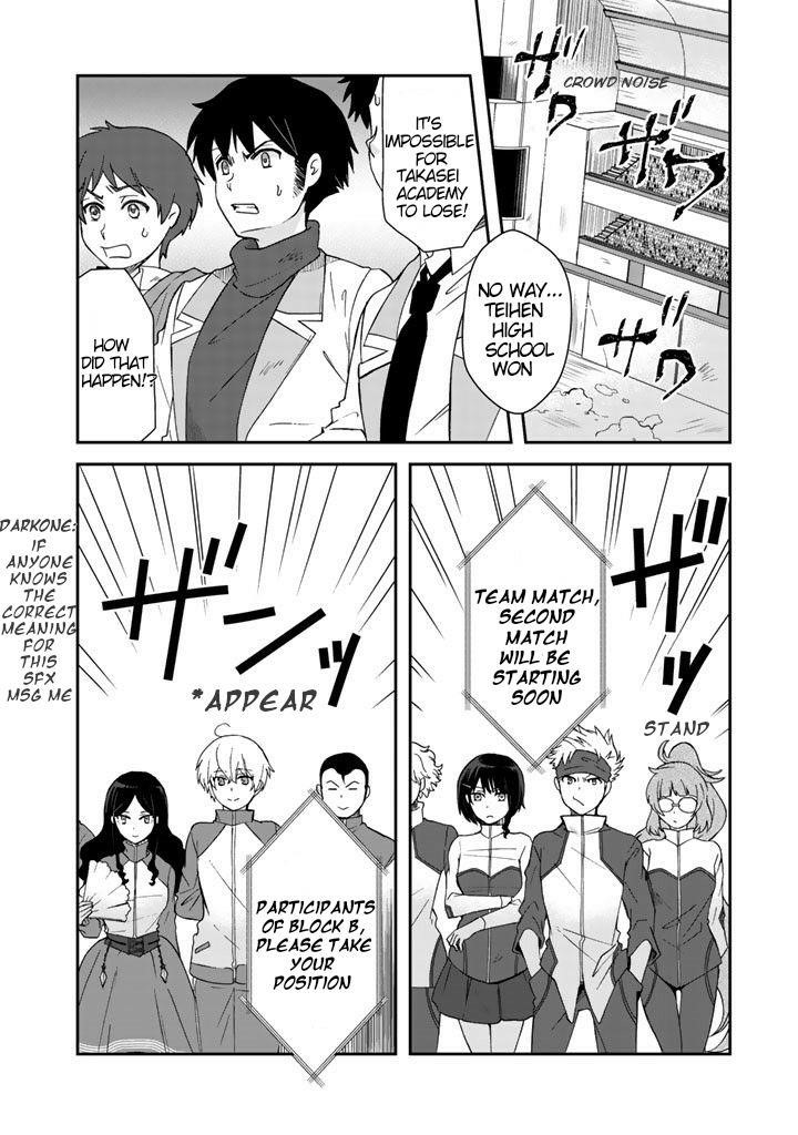 Page 2 of Chapter 15