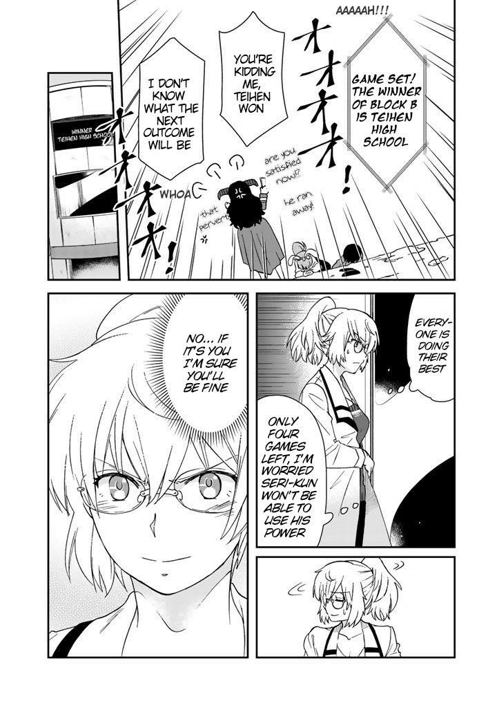 Page 16 of Chapter 15