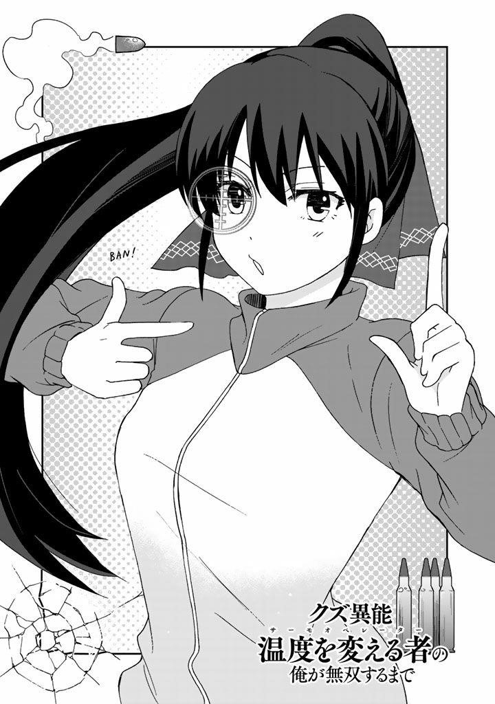 Page 1 of Chapter 16