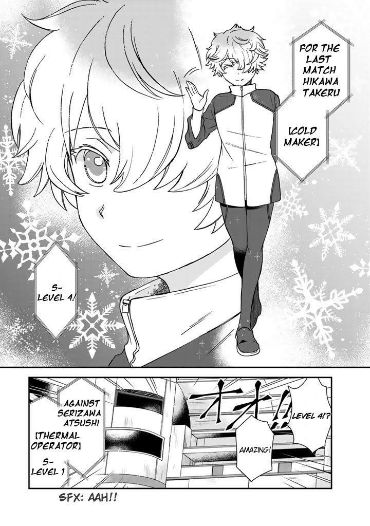 Page 6 of Chapter 17