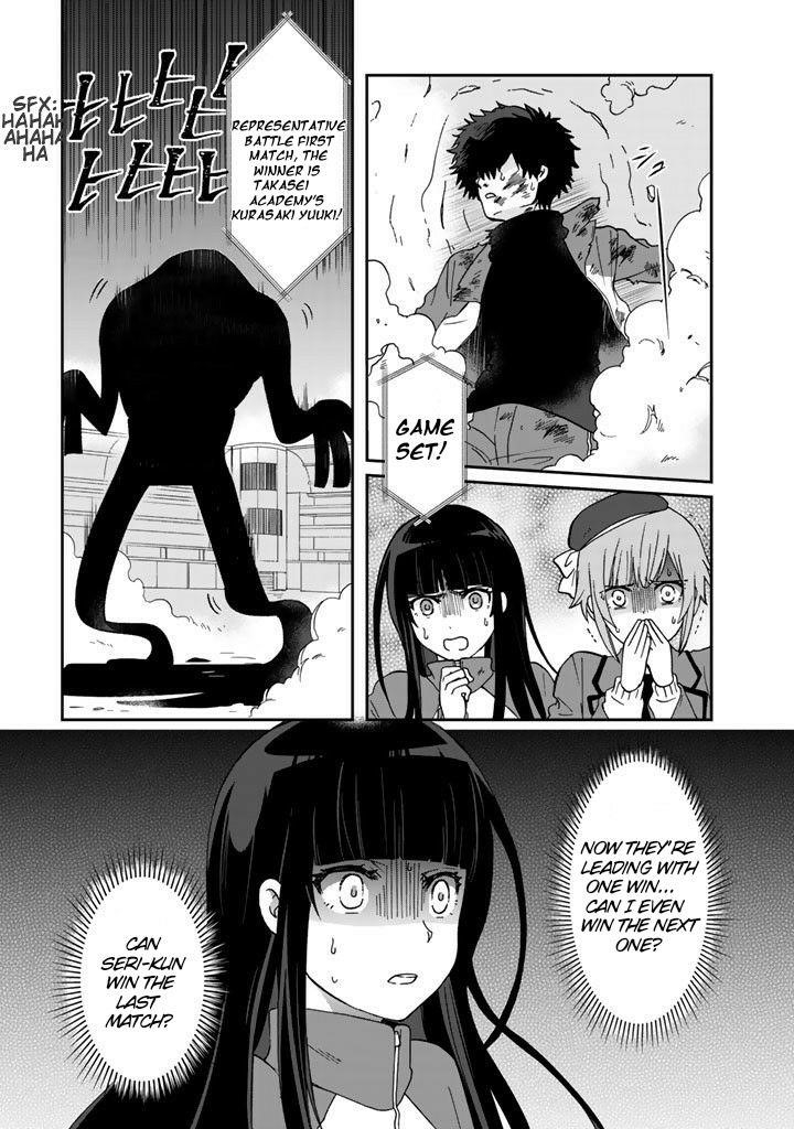 Page 16 of Chapter 17