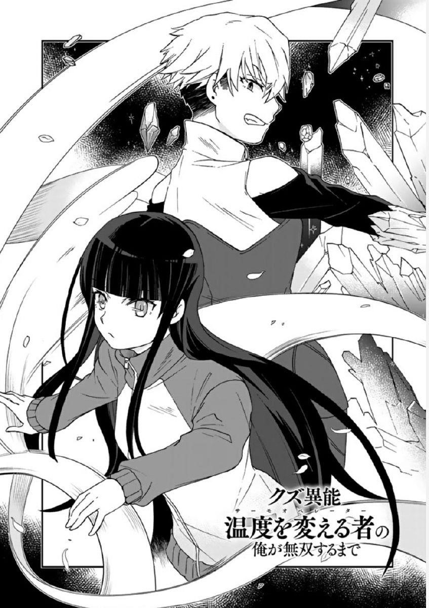 Page 1 of Chapter 18
