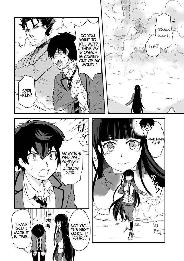 Page 2 of Chapter 19