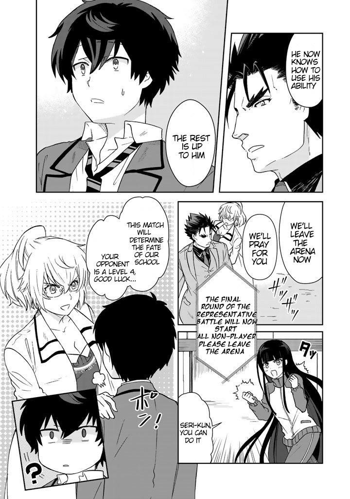 Page 5 of Chapter 19