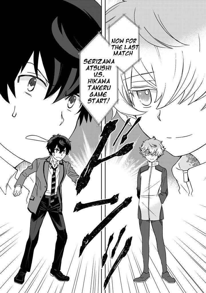 Page 7 of Chapter 19