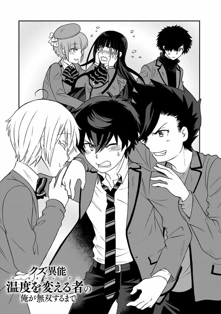 Page 1 of Chapter 20