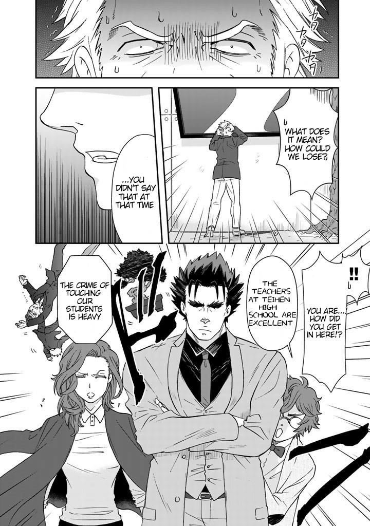 Page 12 of Chapter 20