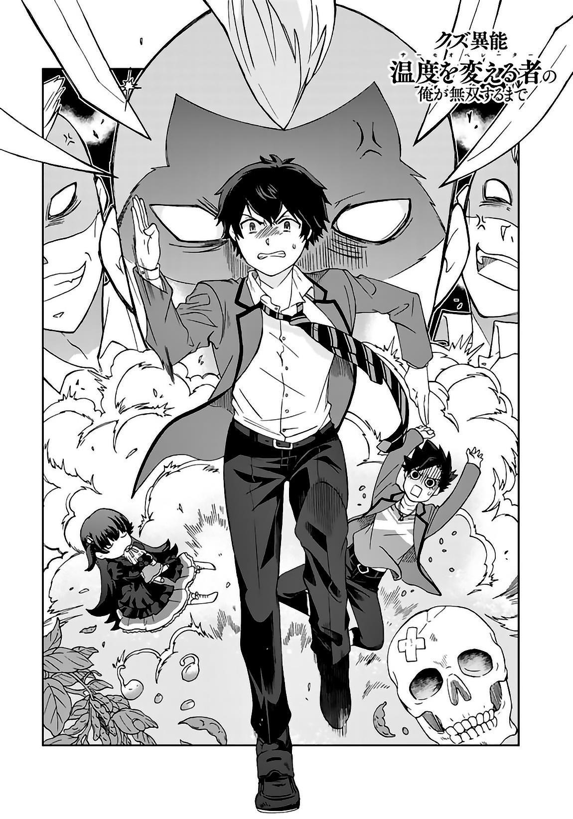 Page 1 of Chapter 2