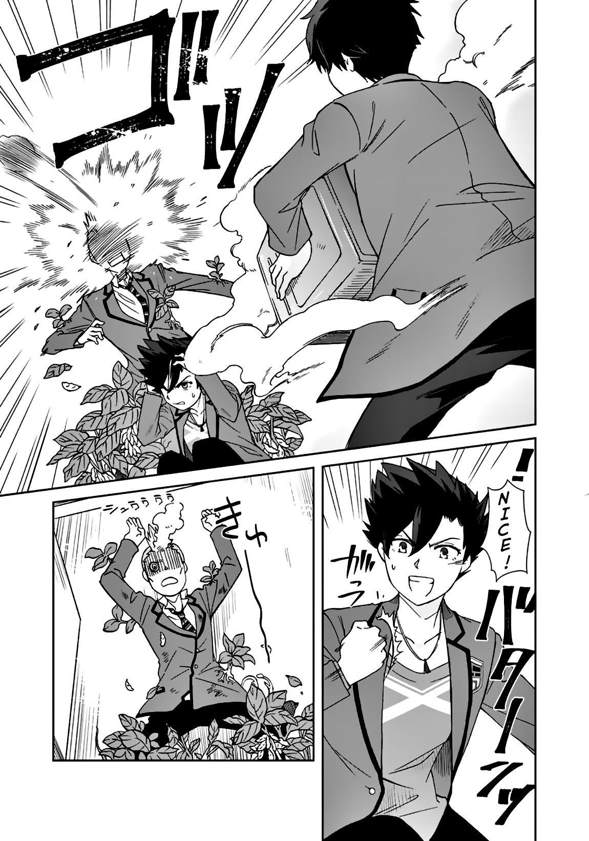 Page 15 of Chapter 2