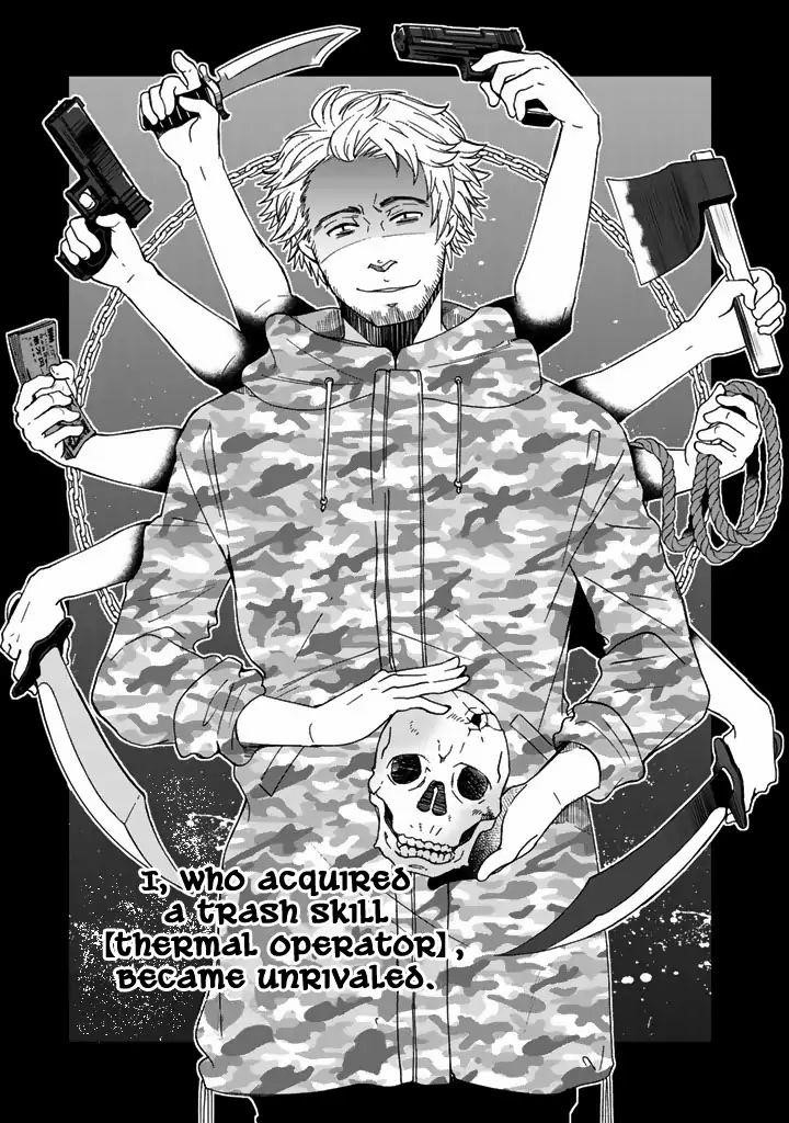 Page 1 of Chapter 8