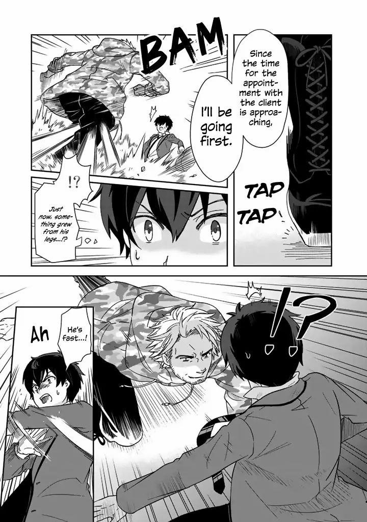 Page 3 of Chapter 8
