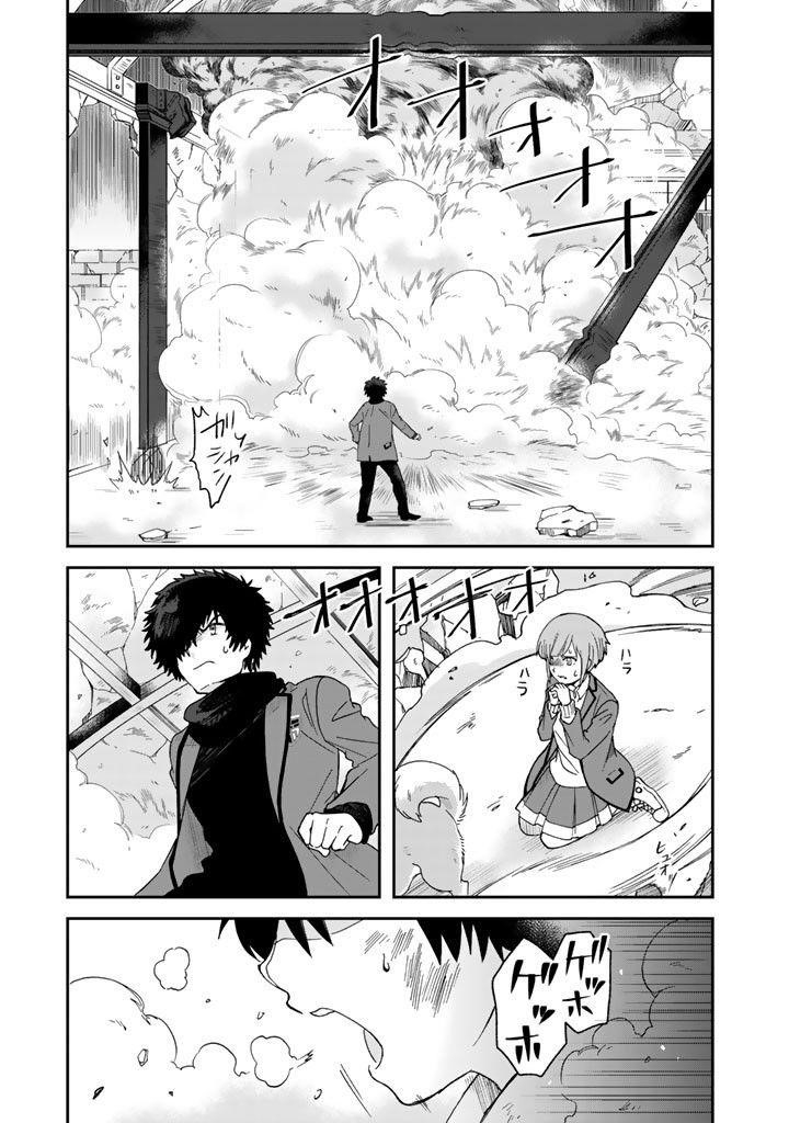 Page 1 of Chapter 9