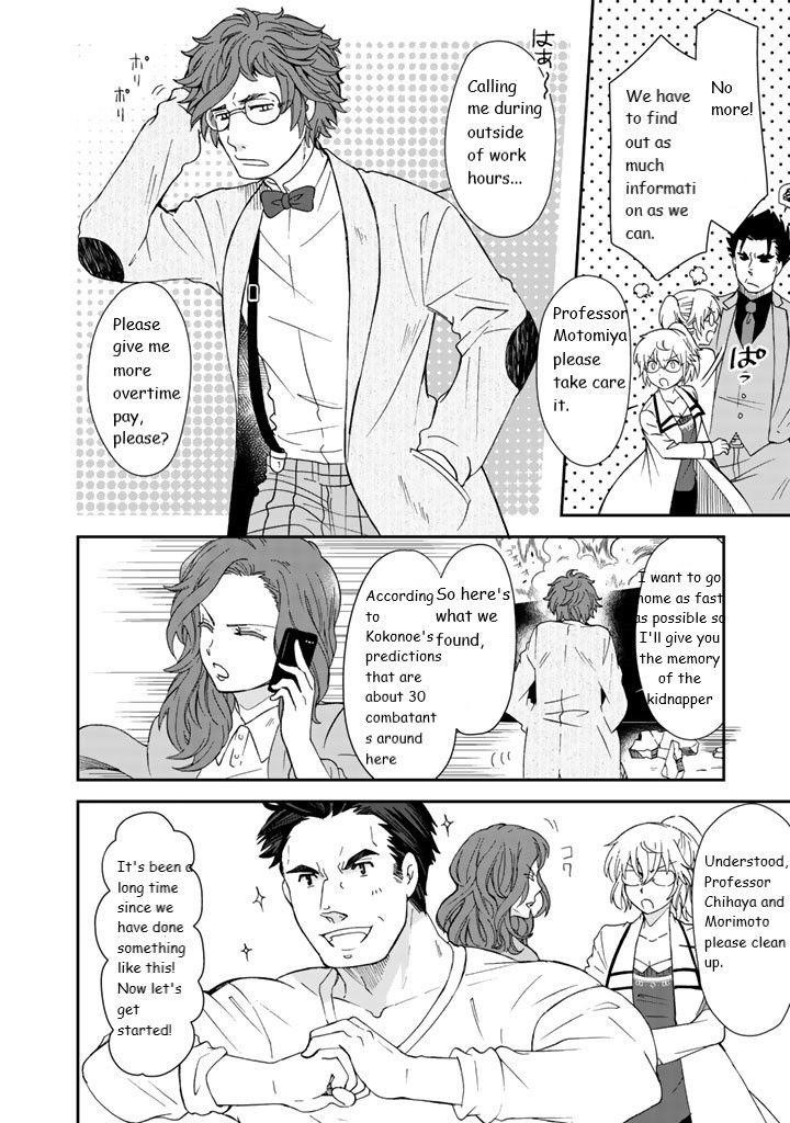 Page 12 of Chapter 9