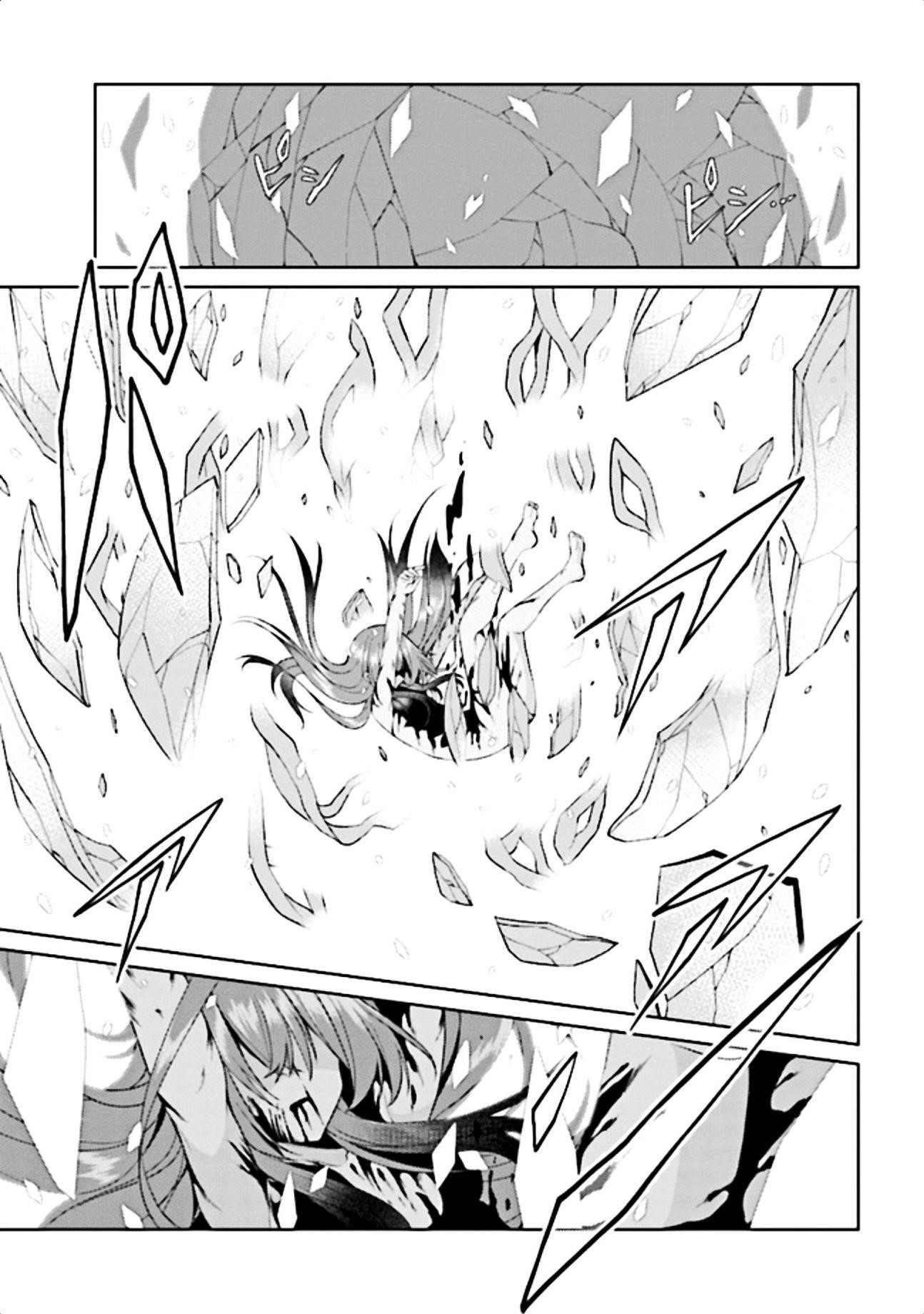 Page 1 of Chapter 12