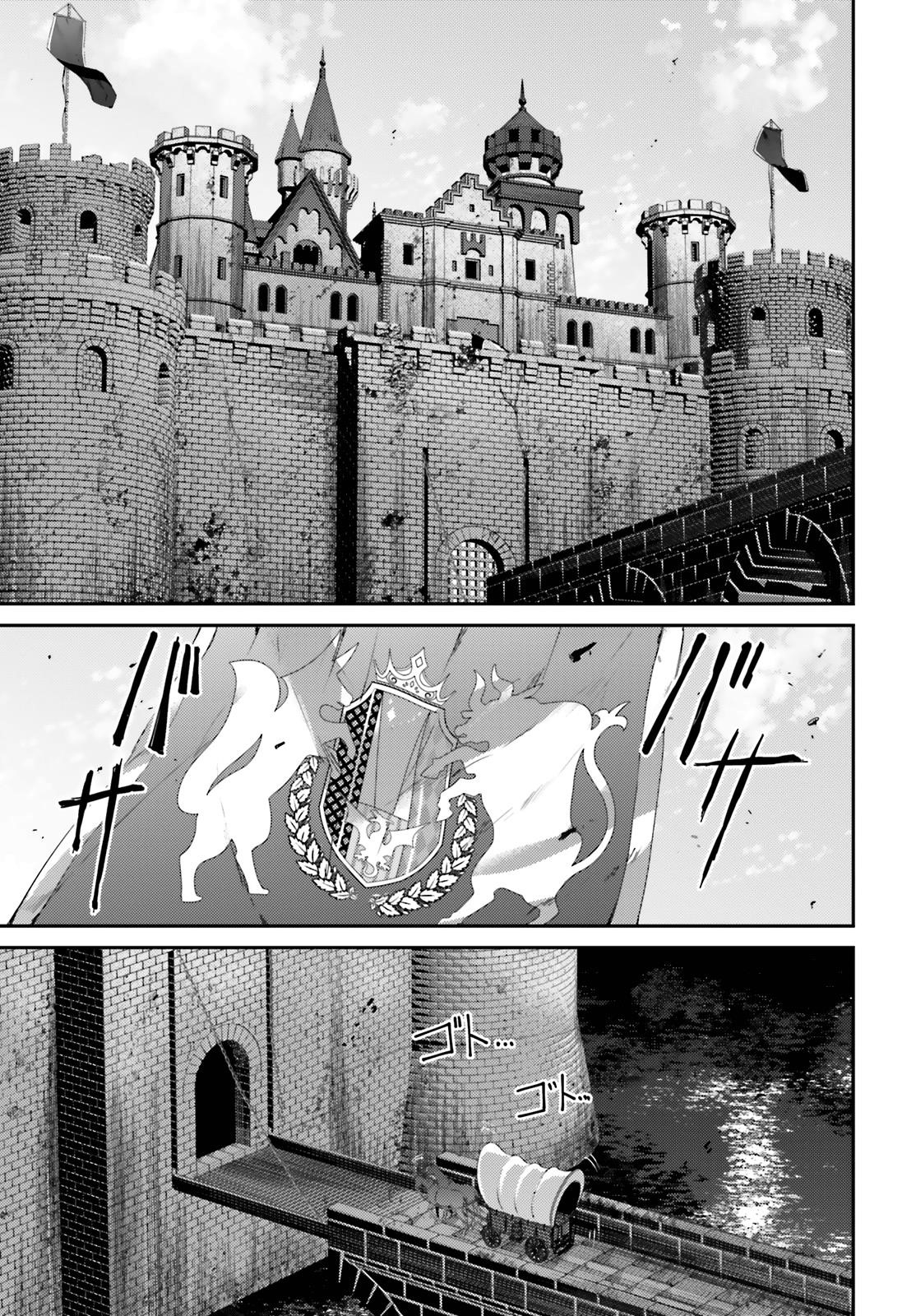 Page 11 of Chapter 11