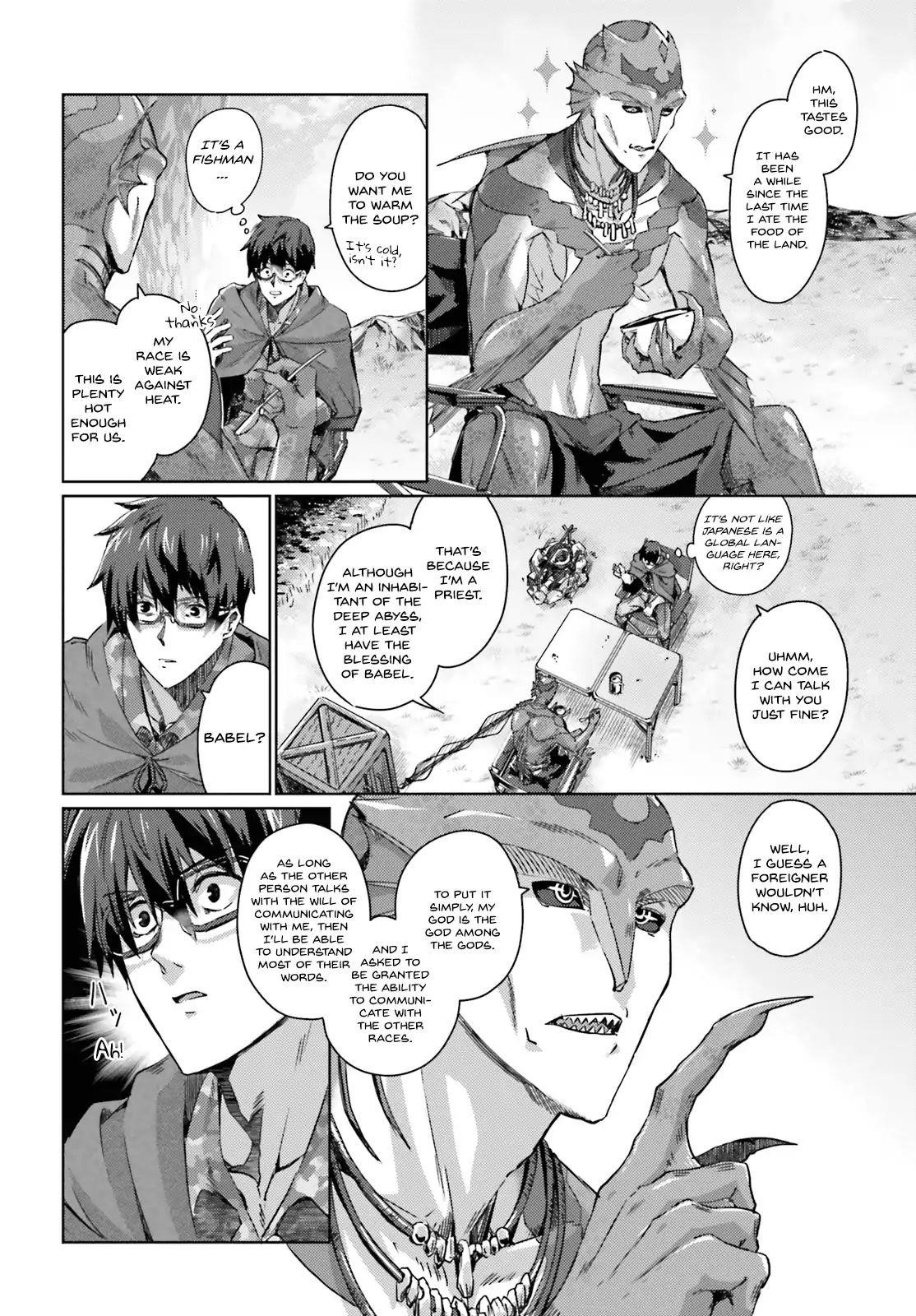Page 15 of Chapter 1