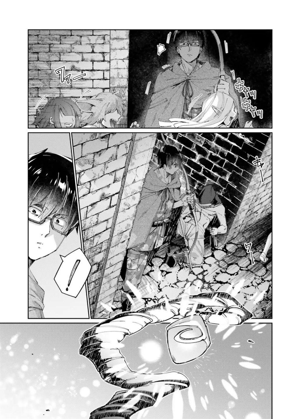 Page 16 of Chapter 6