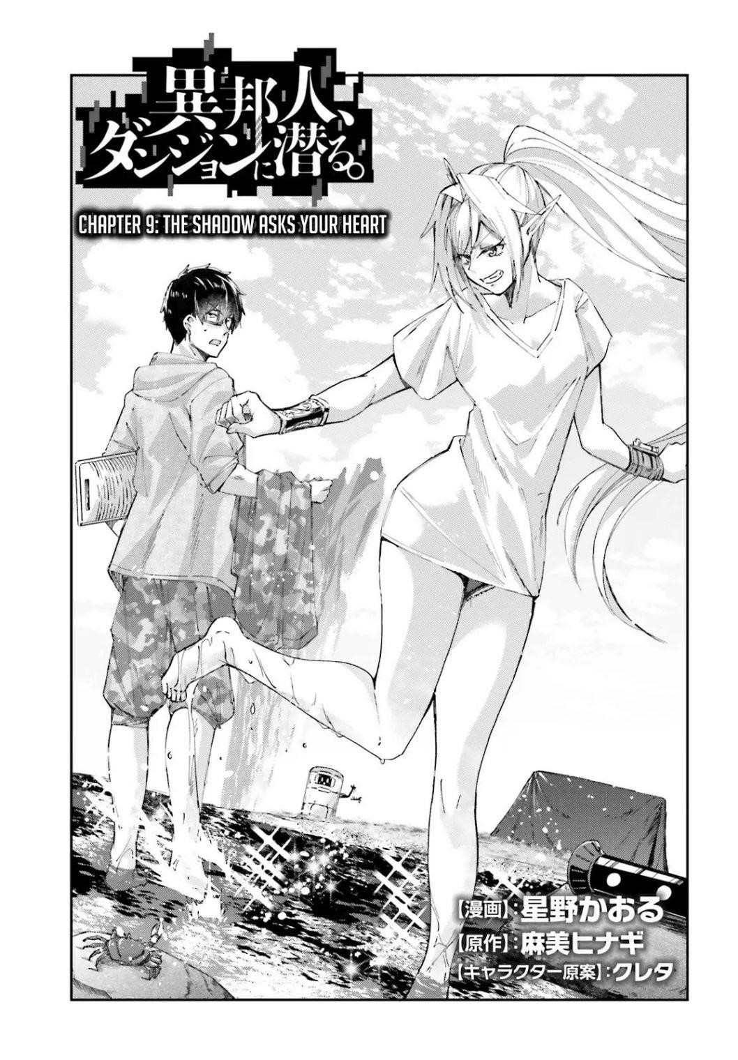 Page 3 of Chapter 9