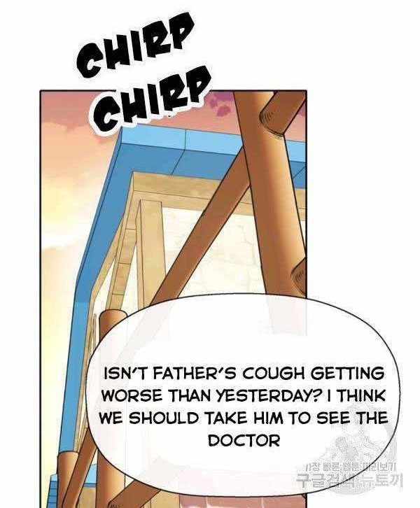 Page 1 of Chapter 17
