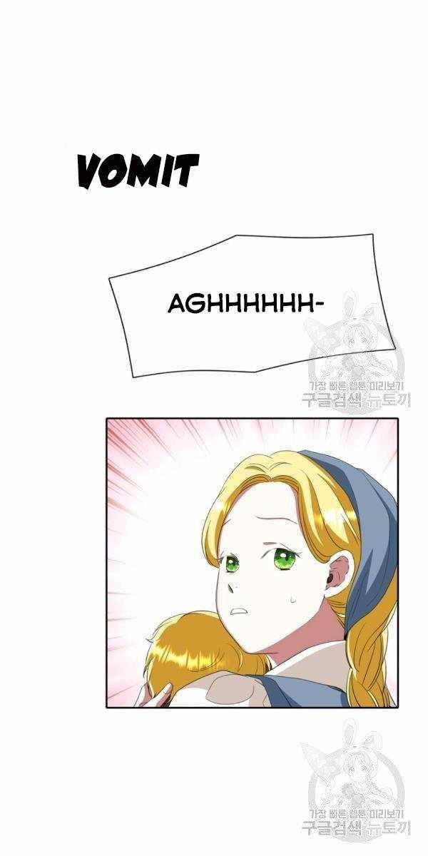 Page 3 of Chapter 17