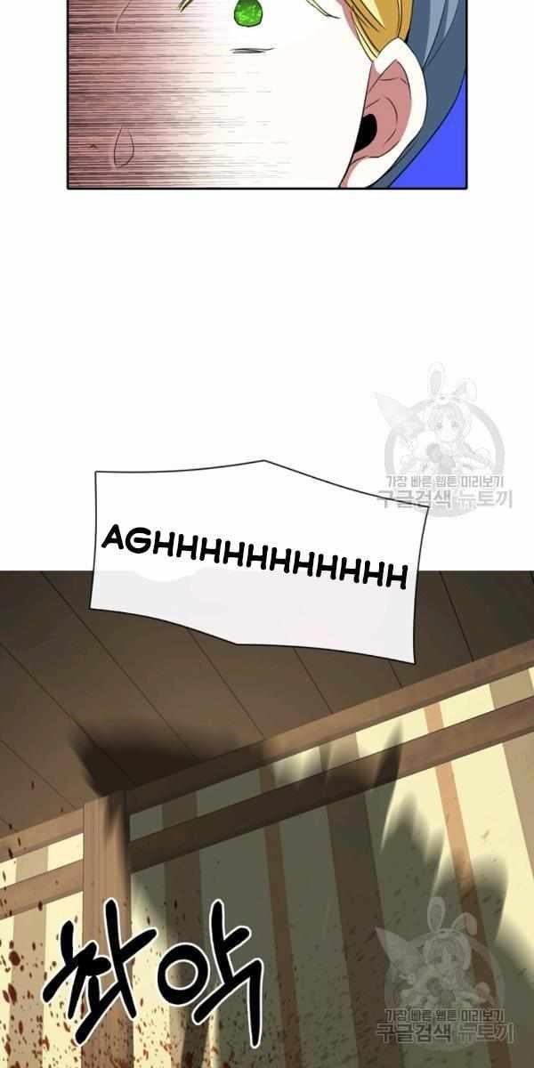 Page 5 of Chapter 17