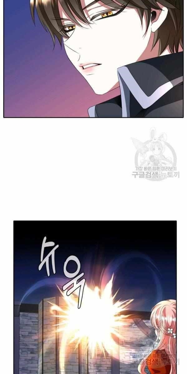 Page 30 of Chapter 17